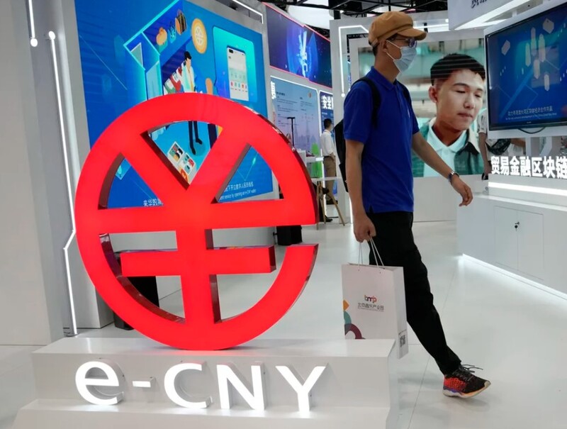 picture of e-cny logo